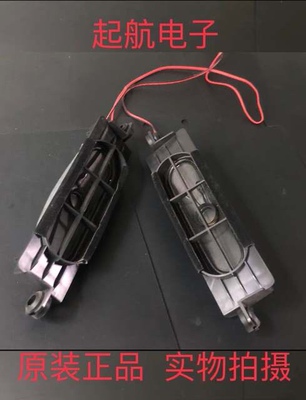 海尔LE42A950 LED32A950喇叭YDT4513G-03C扬声器10W8欧姆