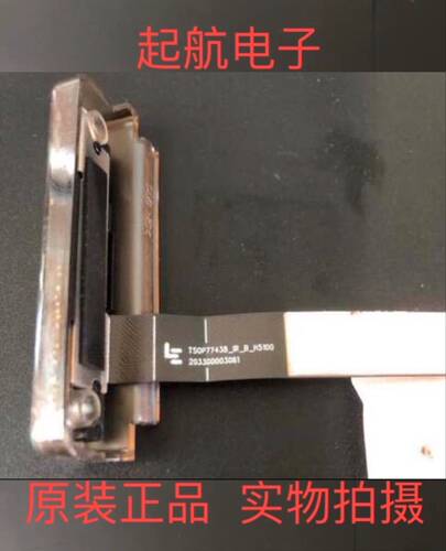 乐视L504FCNN 遥控接收板 开关线路板TS0P77438_IR_B_H5100 现货