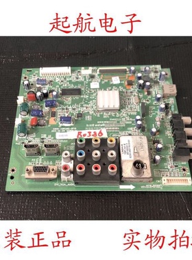 原装创维32E55HM液晶电视主板5800-A8R280-0P10配屏SDL320X1-S00A