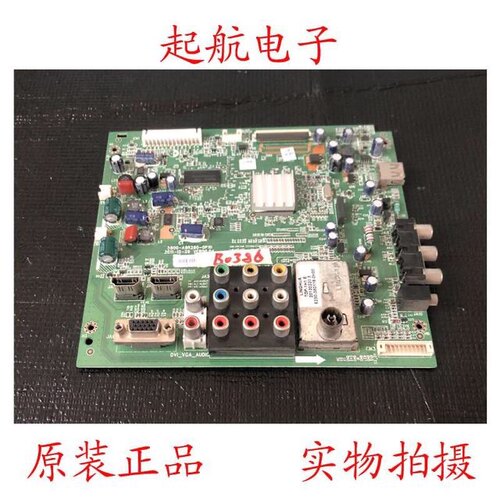 原装创维32E55HM液晶电视主板5800-A8R280-0P10配屏SDL320X1-S00A