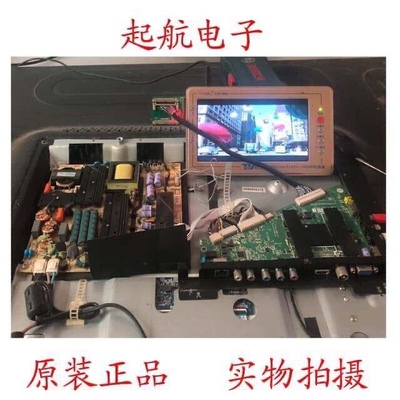 原装海尔LED50A900液晶主板MHTV3236-ZC01-01配屏T500HVN04.1