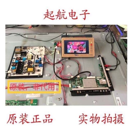 原装海信LED55K310X3D主板RSAG7.820.5142配屏HE550GFD-B51