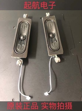 TCL D43A710喇叭42-51308G-XL0G扬声器10W8欧一对价测好