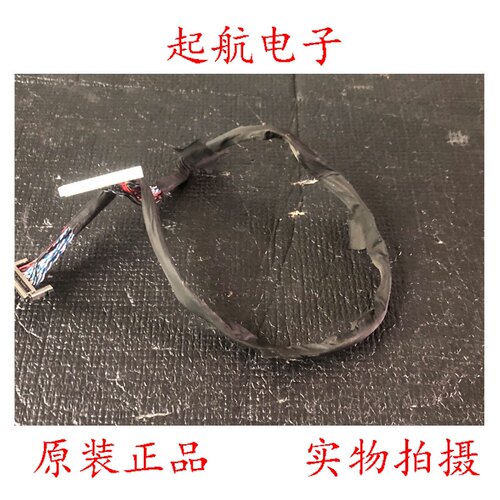 海尔LE40AL88D88屏线排线LVDD线配屏JE400D3HE1N熊猫屏测好