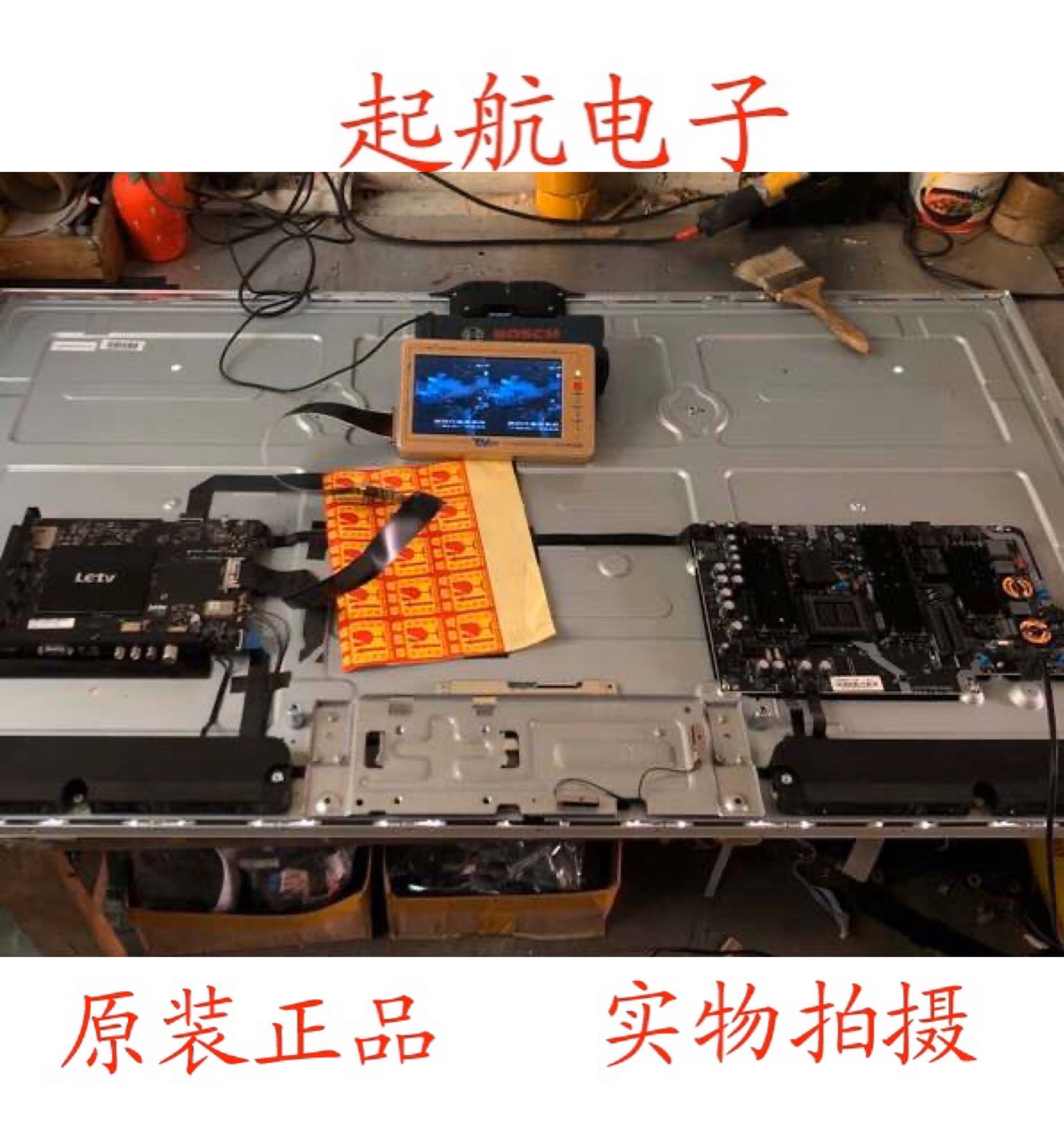 乐视L553C1电源板SHG5502A-215E V2.1 25-DB4285-X2P原装新品测好