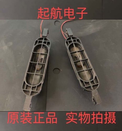 海尔L40F6 L42F6 LE42M320 L37F3扬声器Y415-804D喇叭10W8欧姆