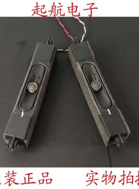 海尔H55E17 LED50A900扬声器MTC 4260喇叭6欧姆12W 测好
