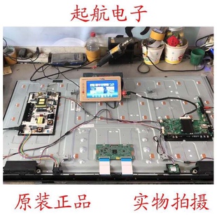 海信LED48K20JD液晶主板RSAG7.820.5277(BOM2)屏HD480DF-B31