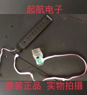 TCL LE42D59遥控接收板开关线路板4707-43L73F-A1233K01按键板新