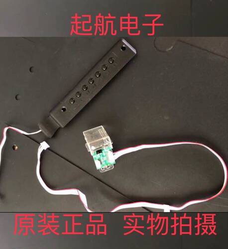 TCL LE42D59遥控接收板开关线路板4707-43L73F-A1233K01按键板新