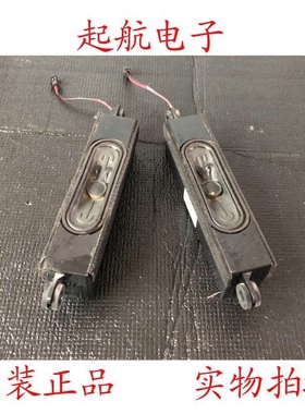 康佳U60 LED65R6200U B55UC扬声器29002792喇叭8欧姆10W
