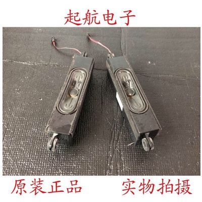 康佳U60 LED65R6200U B55UC扬声器29002792喇叭8欧姆10W