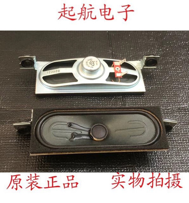 全新TCL乐华长虹LED43C750液晶喇叭42-51316G-XX4G扬声器大音量