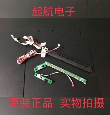 康佳LED42F3300DCE遥控接收35016564 按键板35017015现货
