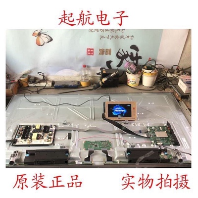 促销海信HZ58A65(B0M4)液晶主板RSAG7.820.7941屏HD580S3U03