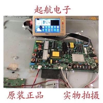 康佳LED47R5500PDF原装主板35018765屏72000301YT测好301YT