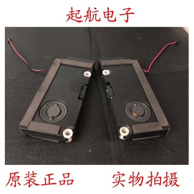 海信LED50K660X3D LED47K600X3D扬声器VIT90210-8欧10W-01喇叭