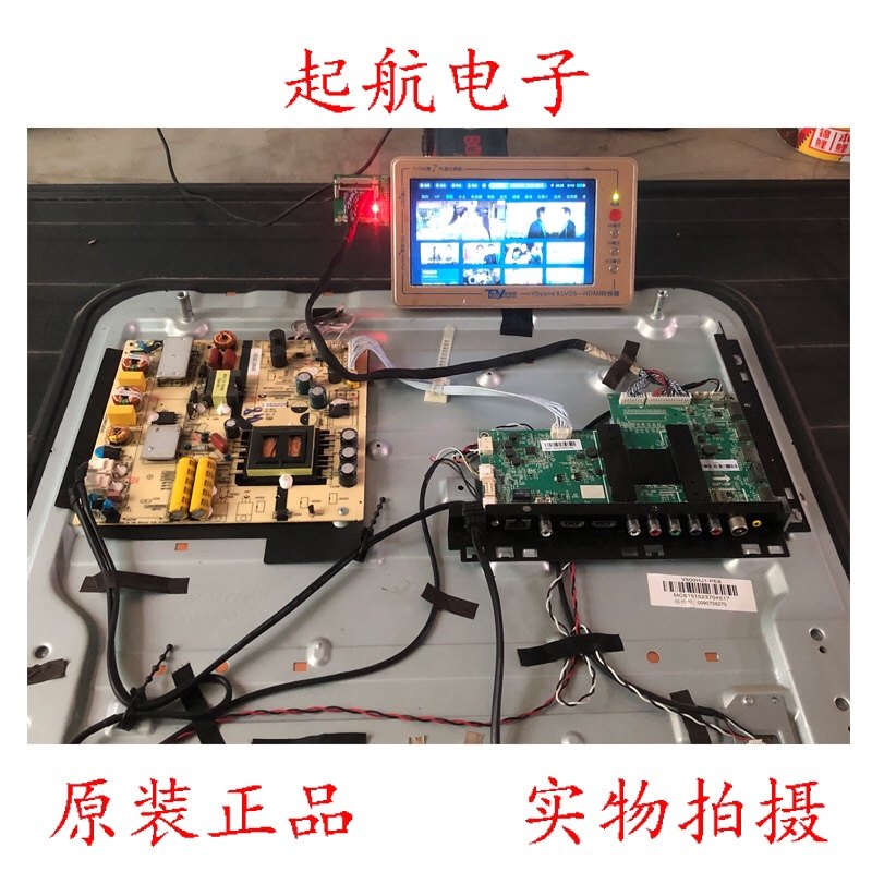 海尔LE50U51A液晶电视电源板TV5502-ZC02-01 0090726261测好