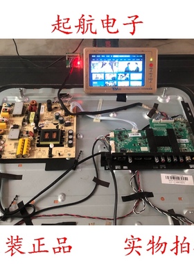海尔LE50U51A液晶电视电源板TV5502-ZC02-01 0090726261测好