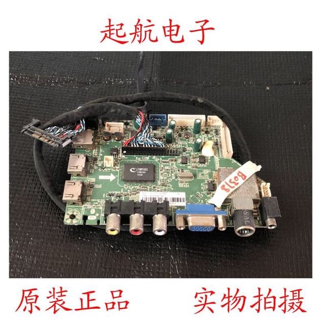 原装HKC惠科L42V7液晶电视主板 CV59SH-J配屏V420HJ1-P01