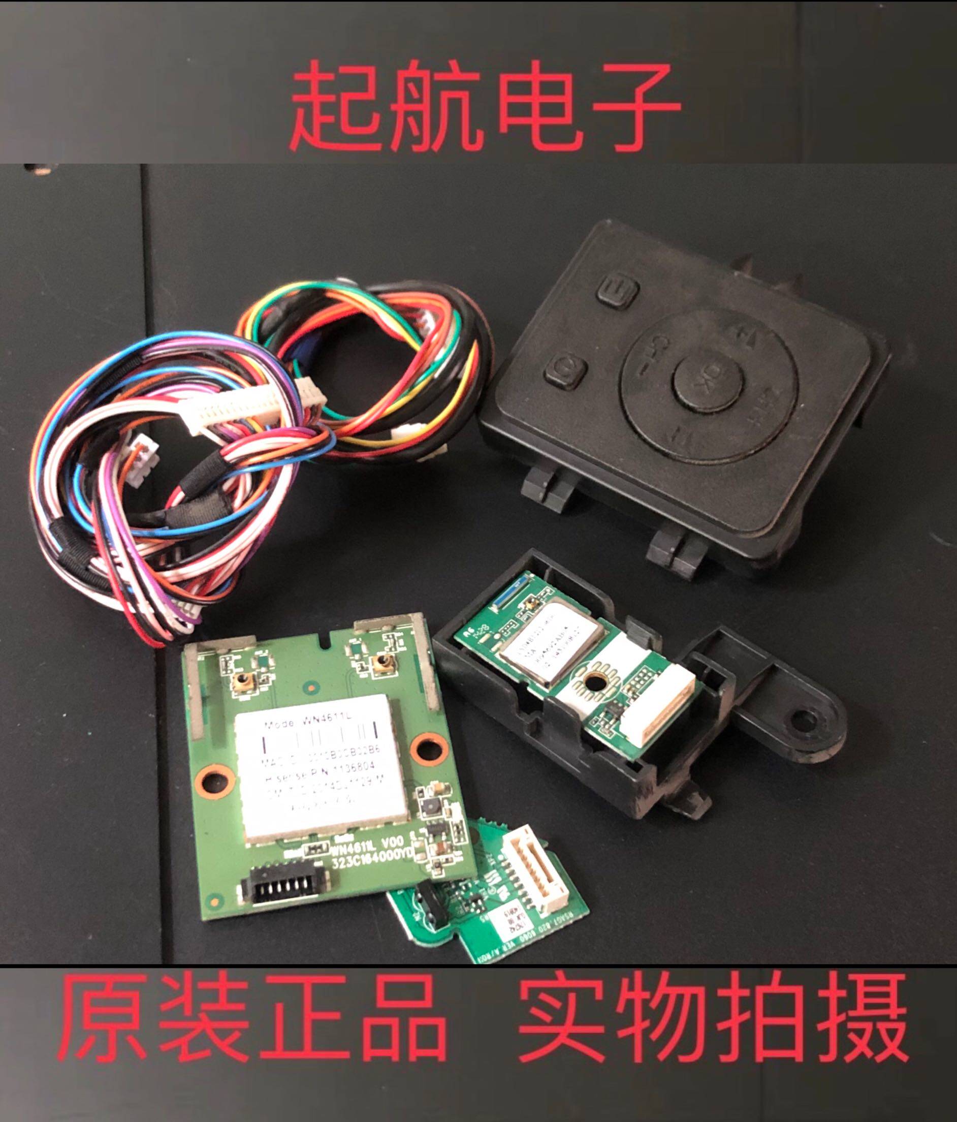 海信LED50K320U遥控接收板开关线路板 RSAG7.820.6060按键板模块