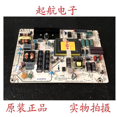 海信LED42K610J3DP液晶电视电源板RSAG7.820.5030 HLL-3240WB新品