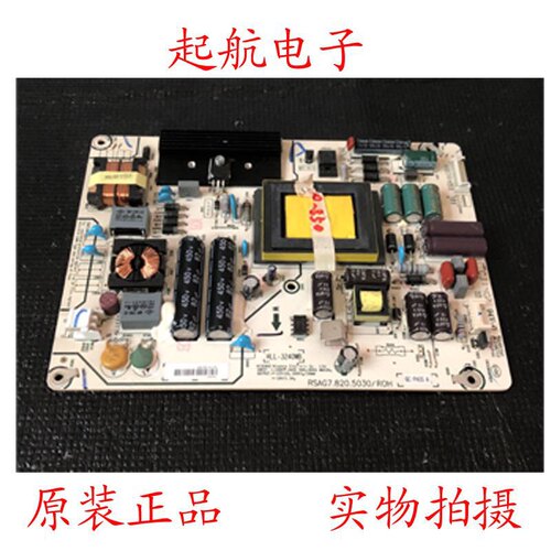 海信LED42K610J3DP液晶电视电源板RSAG7.820.5030 HLL-3240WB新品