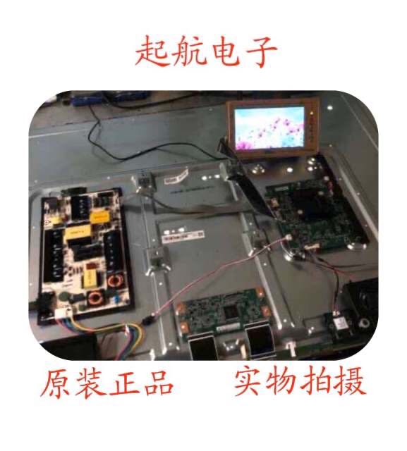 原装海信LED55N3000U电源板RSAG7.820.6396 HLL-5060WV背光两针