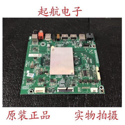 海信HZ58A65原装液晶主板RSAG7.820.7941屏HD580S3U03/S0