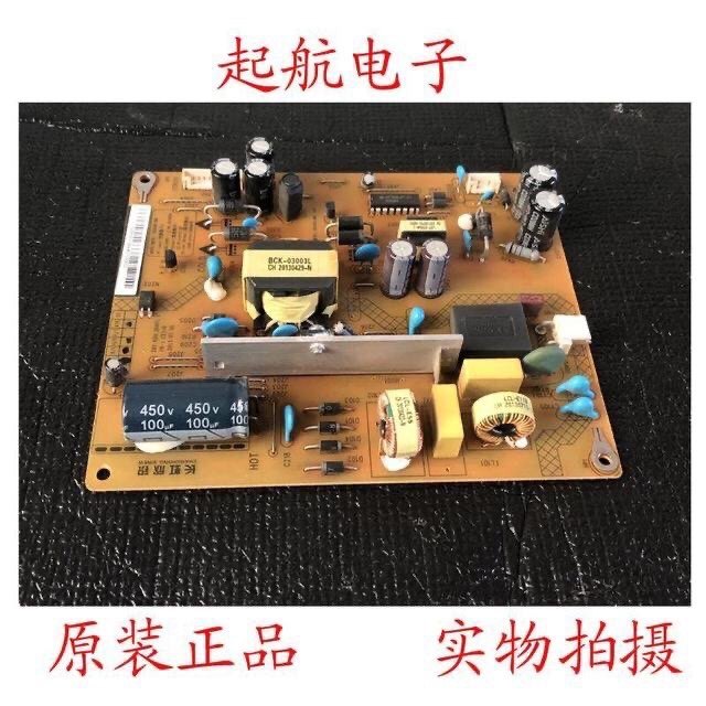 长虹LED42C2000i LED42C2051i电源板XR7.820.284V1.1 HSS30D-2MA