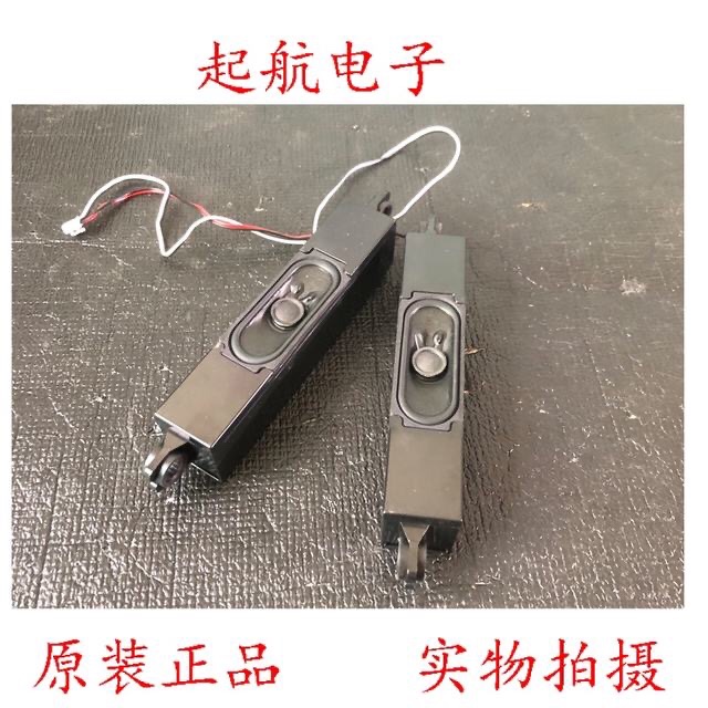全新小米L43M5-ES扬声器DY201111C-T84M喇叭10W6欧姆促销