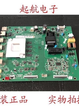原装TCL 55G62液晶电视主板40-T972AM-MPB2HG屏LVU550NDEL CS9W23