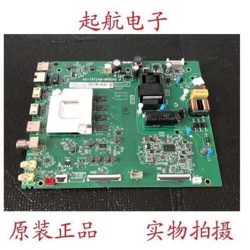 原装TCL 55G62液晶电视主板40-T972AM-MPB2HG屏LVU550NDEL CS9W23