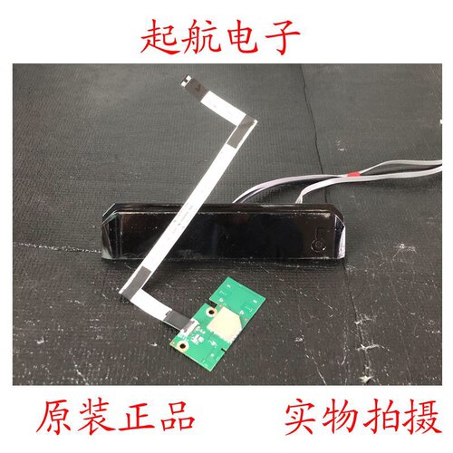 海信65A5F遥控接收板RSAG7.820.7673模块ZDGF7668AU语音模块E2487