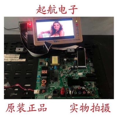 原装康佳LED32M2800PDE液晶电视主板35017695配屏72000106YT
