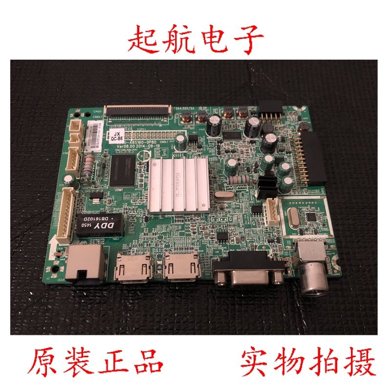 创维32E360E原装主板5800-A8S160-0P80配屏SDL320HY(CD0-611)测好