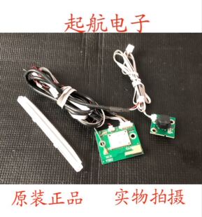 海尔 LS55AL88R81A2 遥控接收板RFMK-BW01 按键板0091802899
