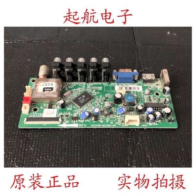 原装TCL L32W3212液晶主板40-32E330-MAA2XG配屏LVW320CSOT