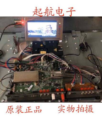 创维32L02RM电源板5800-PLCD26-01 534L-0932TL-00测好