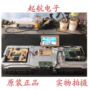 A8H800 新品 0P20配屏SEL490WY 500 测好 LD0 创维49G8200主板5800