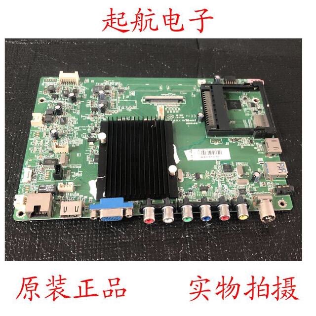 原装康佳LED50X9600UE主板35018678 MSD6A818配屏V500DK2-KS1测好