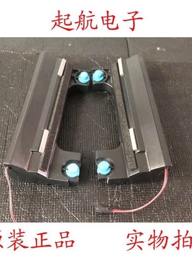 小米L65M5-EA L55M5-EC扬声器42-WDF518-XX2LG06喇叭6欧12W