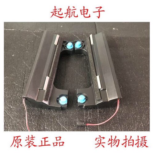 小米L65M5-EA L55M5-EC扬声器42-WDF518-XX2LG06喇叭6欧12W