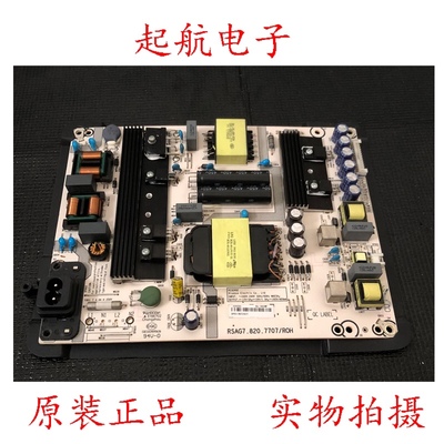海信LED60N6000U LED60E5U电源板RSAG7.820.7707 HLL-4455WP