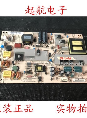 原装海尔42A800D液晶电视电源板PAC79013.00 094003441现货新品