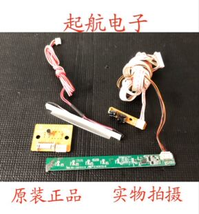 TCL L42E9FE 遥控接收板 40-LM46E9-IRA1XG 按键板 测好