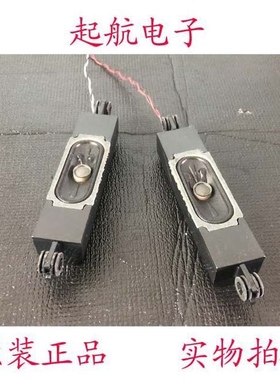 海尔LE42B310N 42A6 扬声器MTC40LED喇叭8欧10W无源音箱