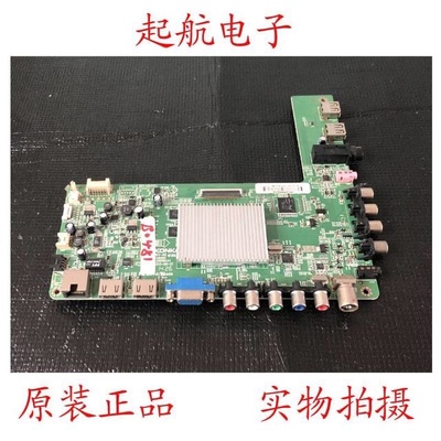 原装康佳LED50M5580AF液晶电视主板35018441配屏V500HJ1-LE8