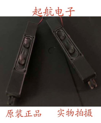 海信LED40K11P原装扬声器VIT2722-10W8欧姆喇叭测好一对价