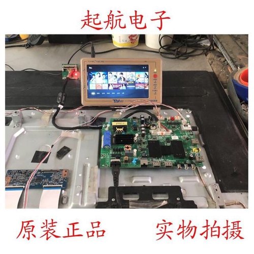 TCL D43A710主板40-0MT507-MAB2LG屏LVF430AU0T新品MT07P